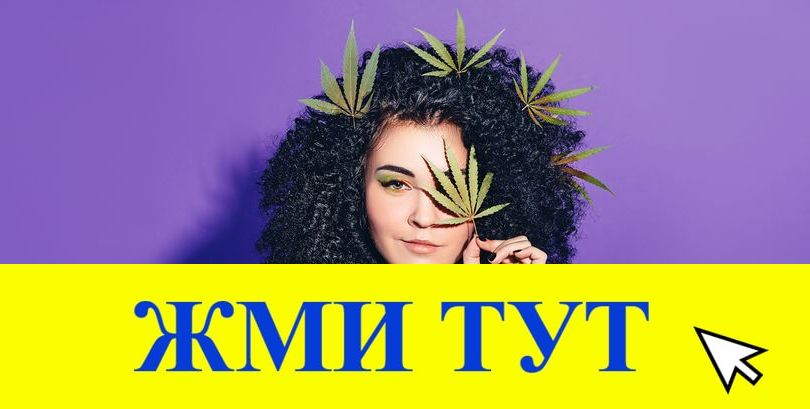 Купить наркотики в Карпинске